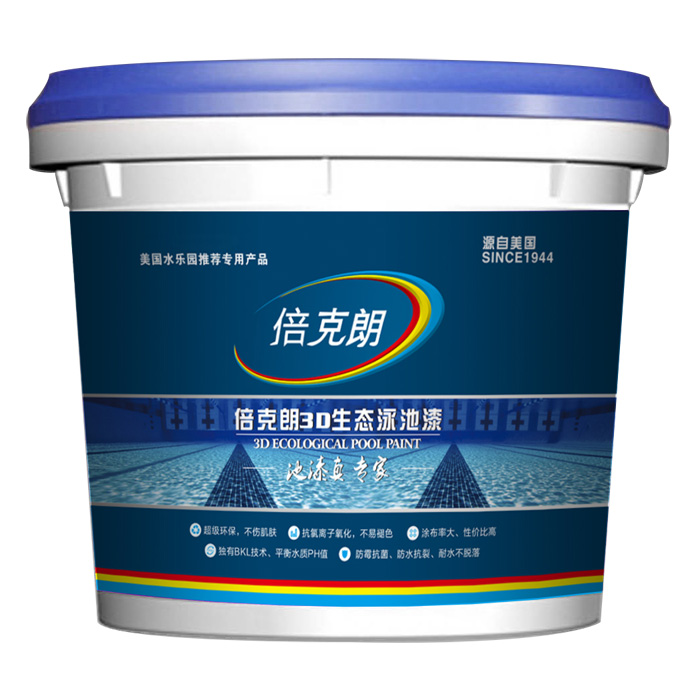 泳池漆圖片/泳池漆樣板圖 (3)