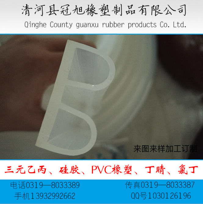 密封條圖片/密封條樣板圖 (3)