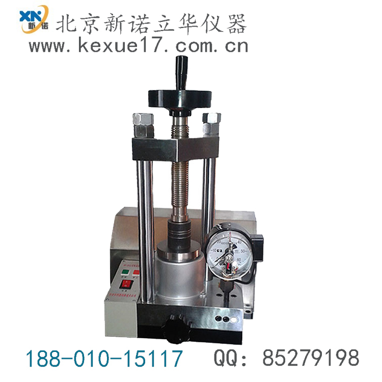 粉末壓片機圖片/粉末壓片機樣板圖 (4)