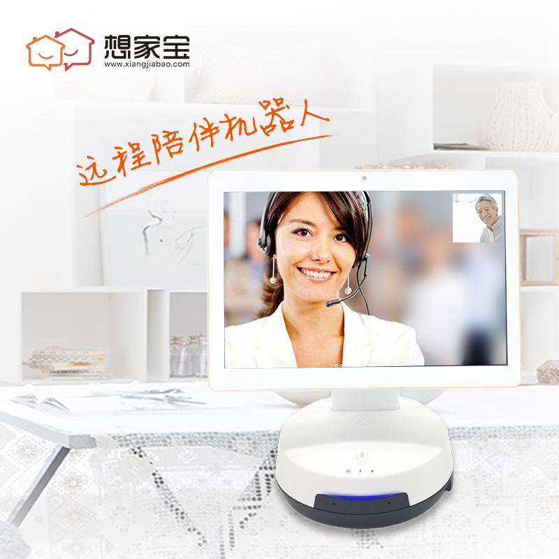視頻通話機(jī)器人 智能陪護(hù)機(jī)器人圖片/視頻通話機(jī)器人 智能陪護(hù)機(jī)器人樣板圖 (2)