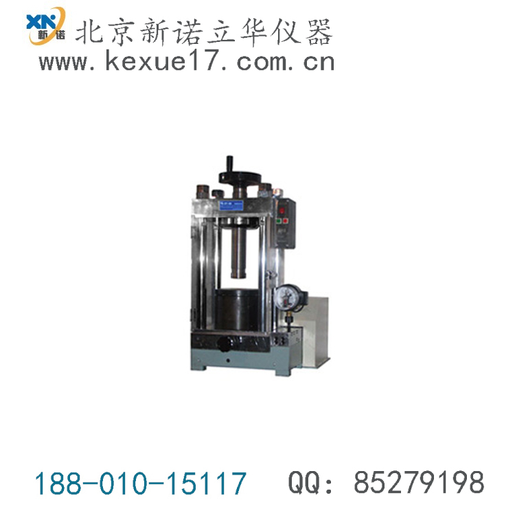 DY-40电动粉末压片机、压力范围0~40吨（0~33.3MPa图片