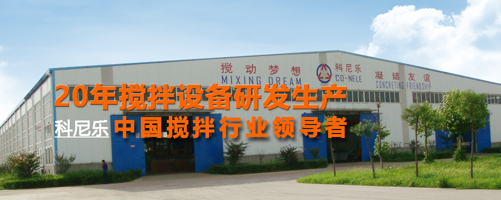 強(qiáng)力混合機(jī)圖片/強(qiáng)力混合機(jī)樣板圖 (2)