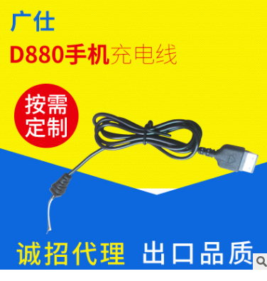 手机充电线 I6带卡口充电线批发 单头线定制 D880手机充电线图片