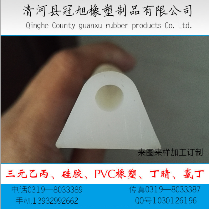 密封條圖片/密封條樣板圖 (2)