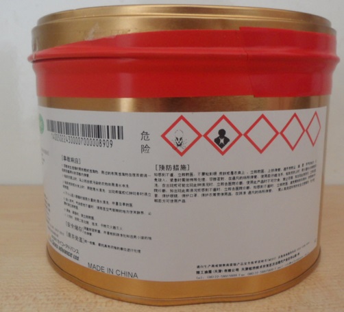 *批發(fā)日本精工油墨1300系列雙組分NC550寶石紅