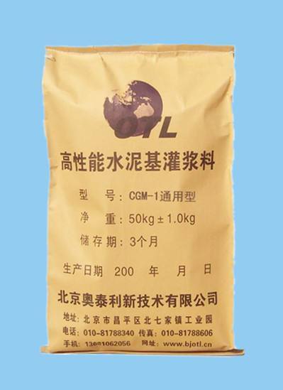 設(shè)備加固灌漿料圖片/設(shè)備加固灌漿料樣板圖 (1)