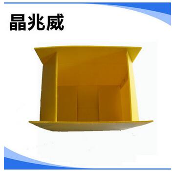 加工定制 黃色中空板紙箱 環(huán)保耐用中空板紙箱 黃色中空板紙箱廠家