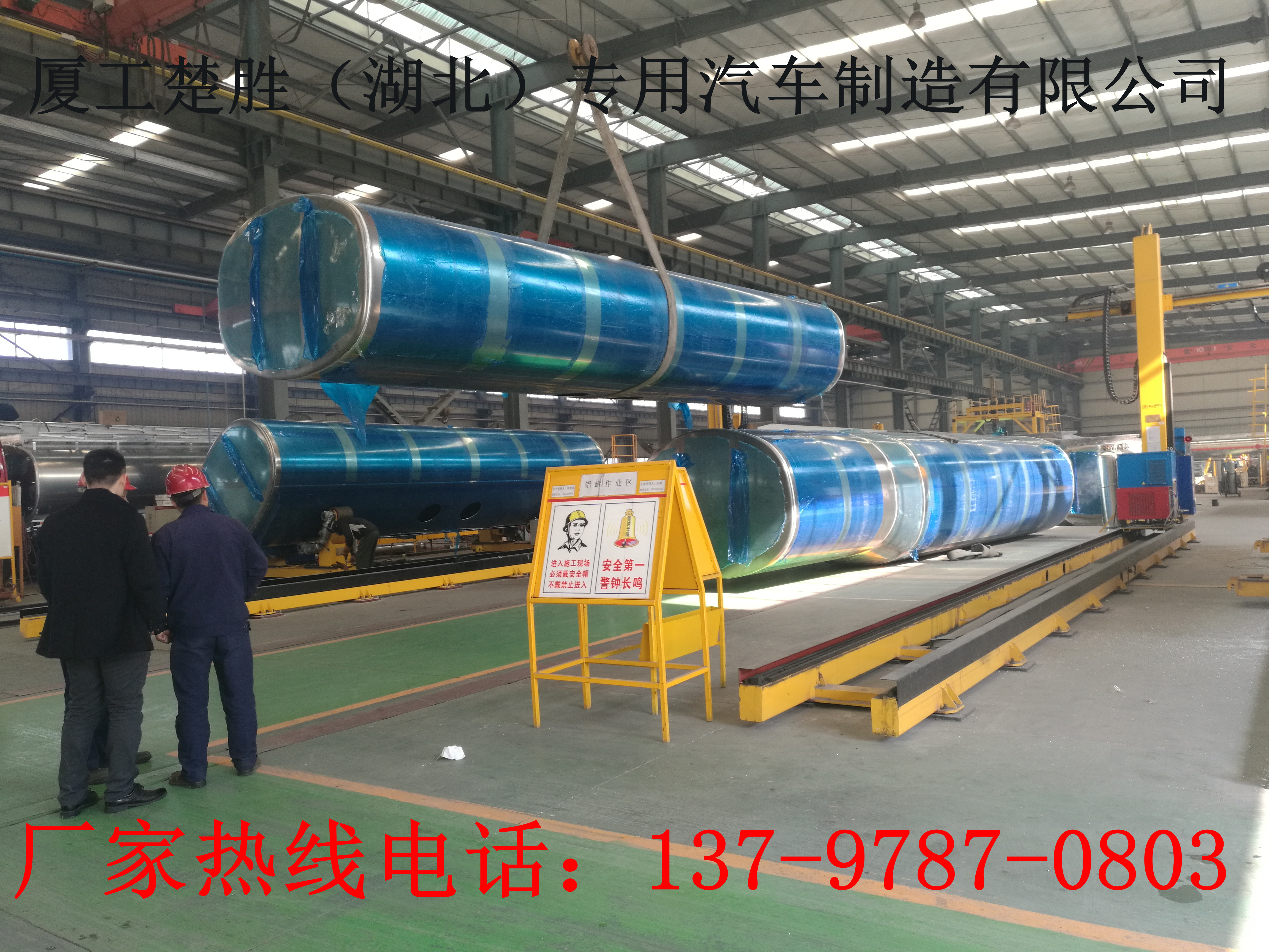 鋁合金油罐車圖片/鋁合金油罐車樣板圖 (2)