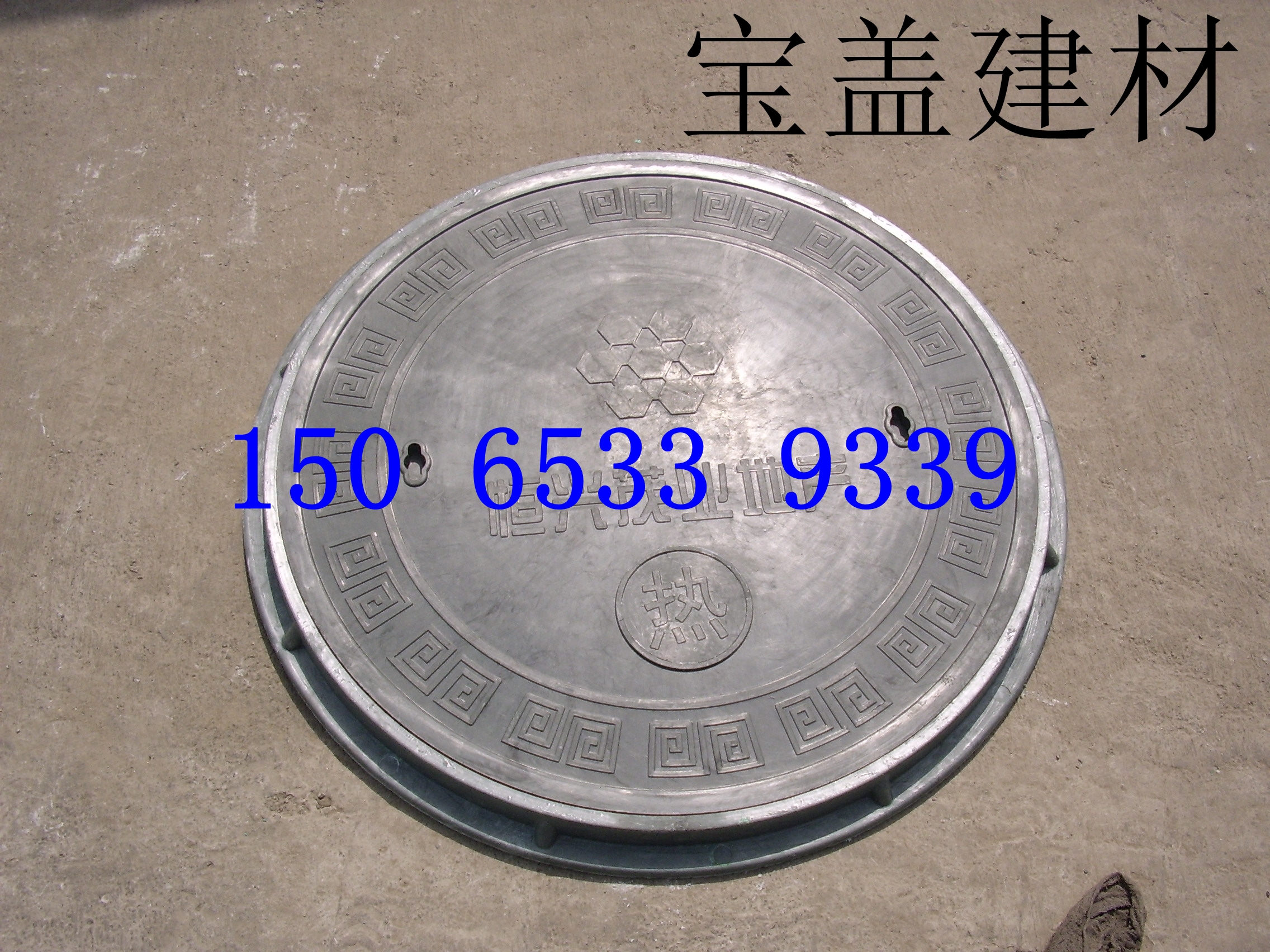 山東井蓋生產(chǎn)廠家圖片