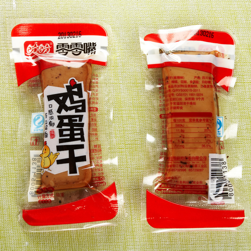 連續(xù)拉伸真空包裝機圖片/連續(xù)拉伸真空包裝機樣板圖 (3)