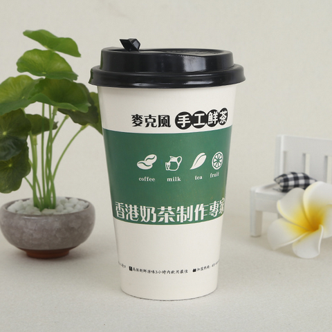 專業(yè)批量訂購打包帶蓋奶茶杯定制生產(chǎn)咖啡一次性紙杯子