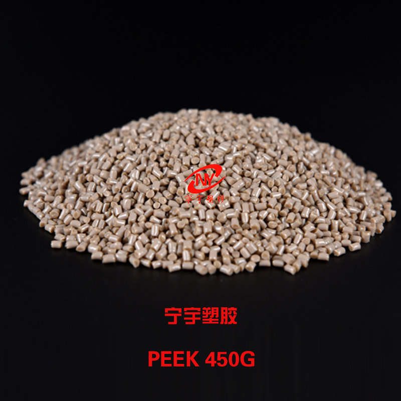 尼龍塑膠料PC料工程塑料改性圖片/尼龍塑膠料PC料工程塑料改性樣板圖 (4)