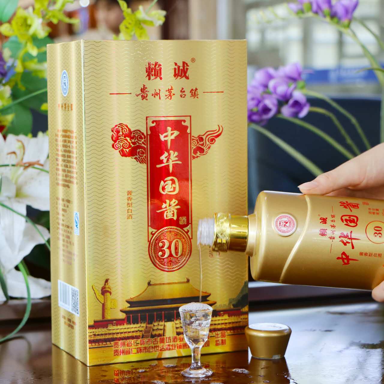 贵州茅台古酿坊中华国酱30年图片