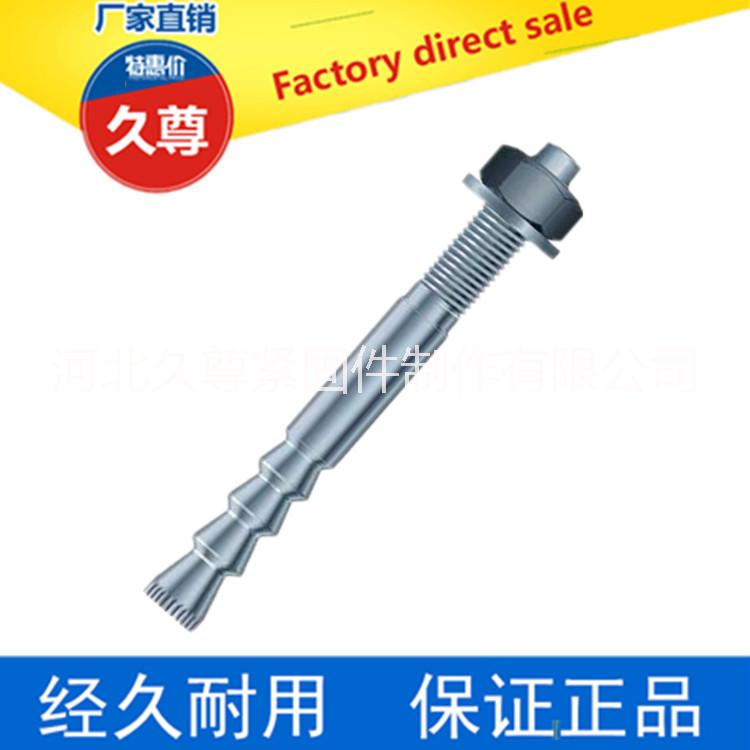 生產(chǎn)銷售久尊化學(xué)錨栓品質(zhì)優(yōu)良