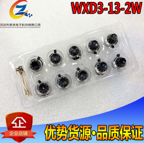 1套|電位器+旋鈕WXD3-13圖片/1套|電位器+旋鈕WXD3-13樣板圖 (4)