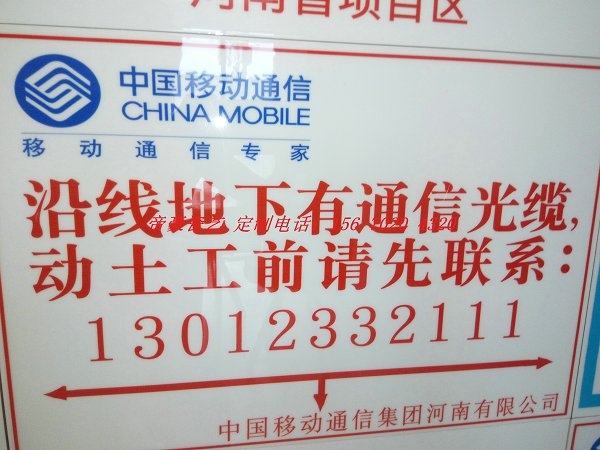 基本农田保护标识牌  石材雕刻标识牌石材雕刻标志牌哪家好扶贫开发标示牌批发价格  扶贫开发标示牌生产厂家