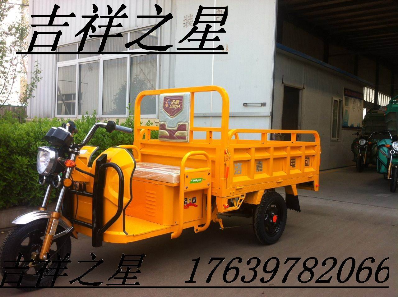 電動三輪車圖片/電動三輪車樣板圖 (2)