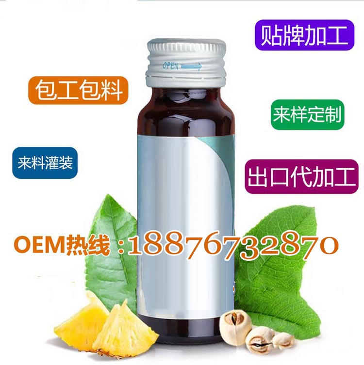 抗糖化飲品OEM圖片/抗糖化飲品OEM樣板圖 (1)