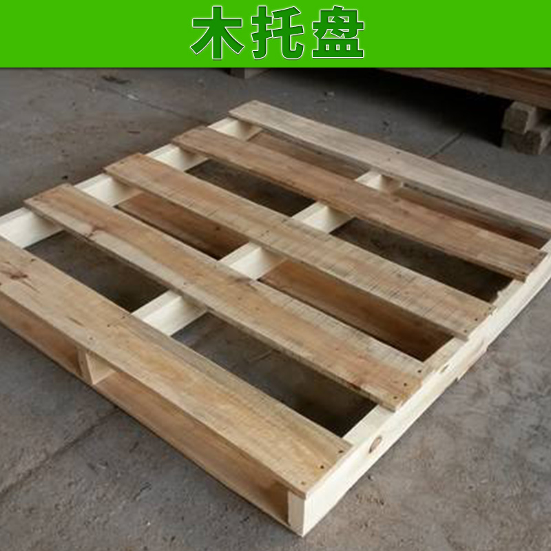 江西木托盤圖片/江西木托盤樣板圖 (4)