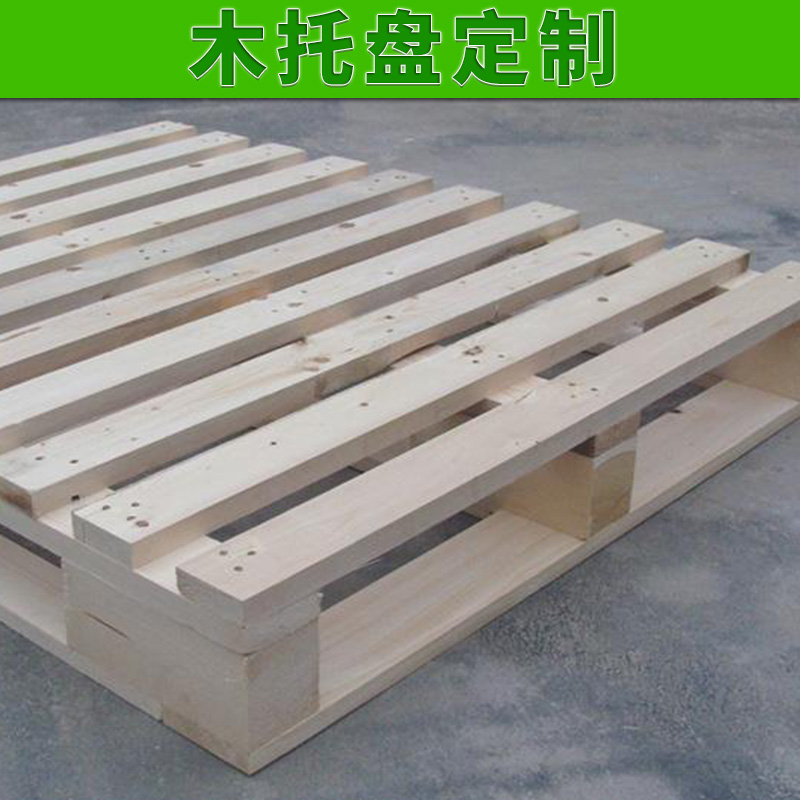 木托盤定制圖片/木托盤定制樣板圖 (2)