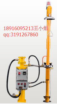 電加熱復合式洗眼器