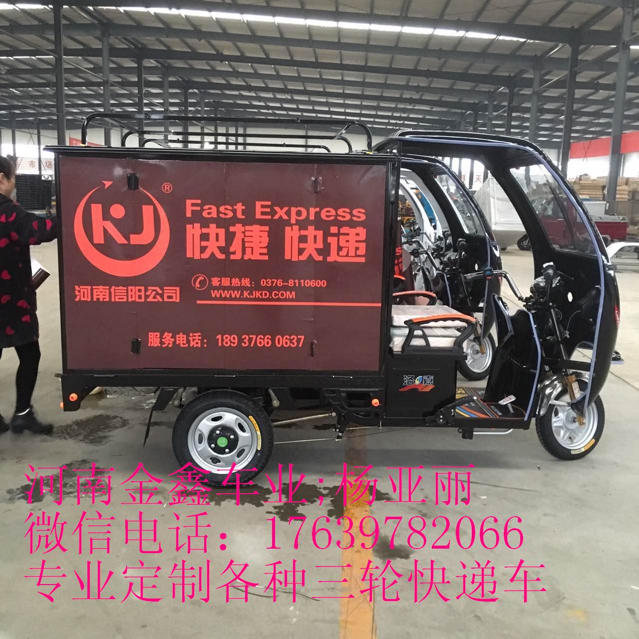 快遞車圖片/快遞車樣板圖 (1)