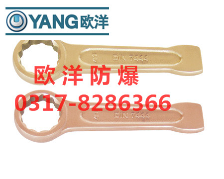 供應(yīng)歐洋廠家直銷 防爆敲擊梅花扳手
