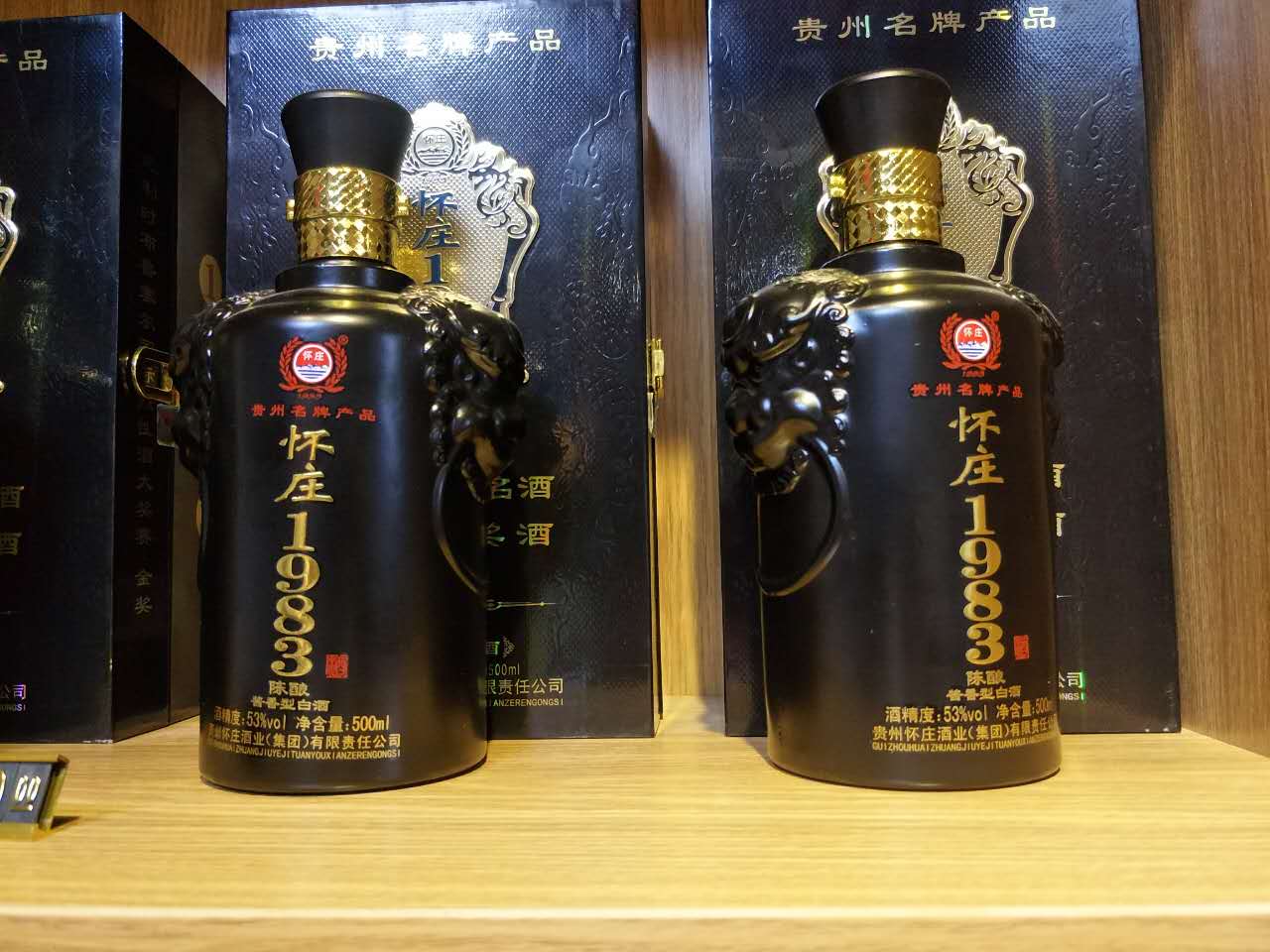 茅臺白金酒圖片/茅臺白金酒樣板圖 (2)