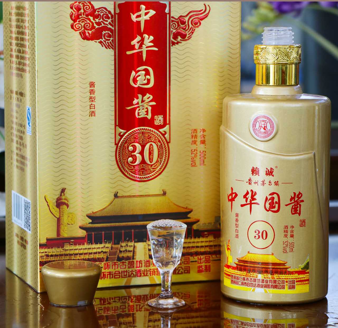 貴州茅臺(tái)圖片/貴州茅臺(tái)樣板圖 (3)