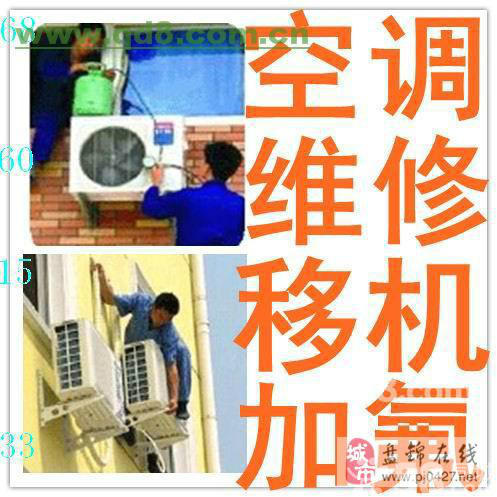 紹興袍江專業(yè)空調(diào)維修服務(wù)公司