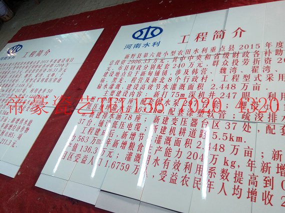 標(biāo)志牌圖片/標(biāo)志牌樣板圖 (2)