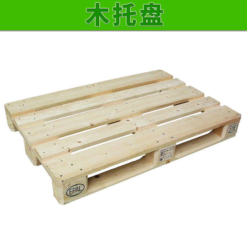 江西木托盤圖片/江西木托盤樣板圖 (2)