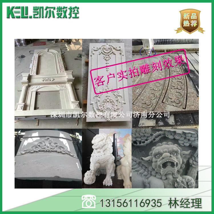 1325 石材雕刻機(jī) 雙頭石碑雕圖片/1325 石材雕刻機(jī) 雙頭石碑雕樣板圖 (4)