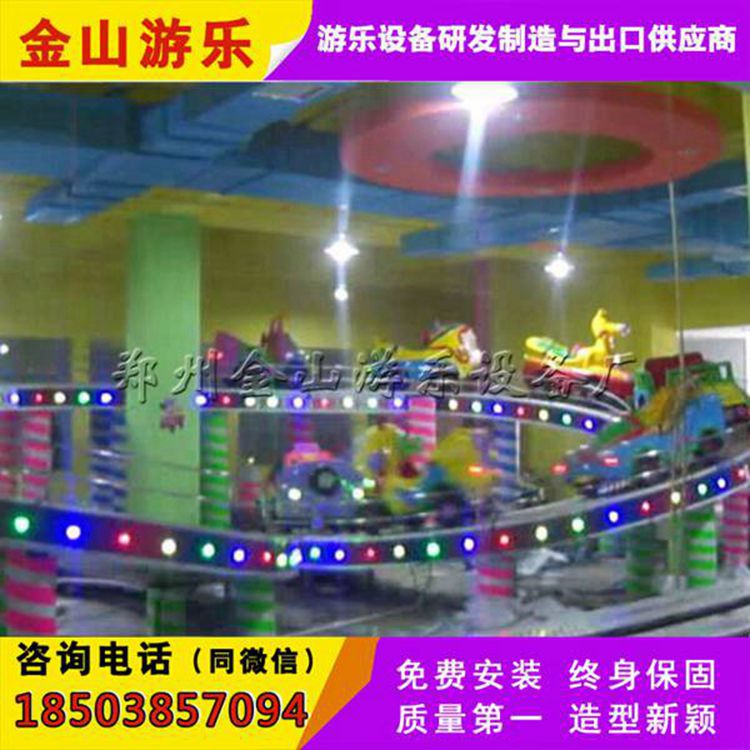 迷你穿梭游樂(lè)設(shè)備圖片