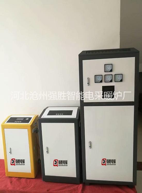 遼寧大連電采暖哪家好多少錢圖片