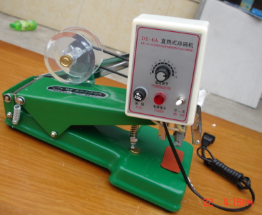 安徽欣升源打碼機(jī)噴碼打碼機(jī)13645610182