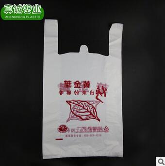 透明外賣塑料袋訂做 承重* 背心購(gòu)物袋 加厚手提袋訂做批發(fā)