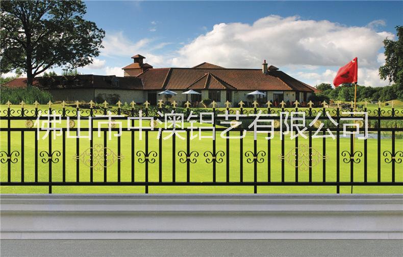 供應鋁圍欄|中澳鋁藝圍欄圖片