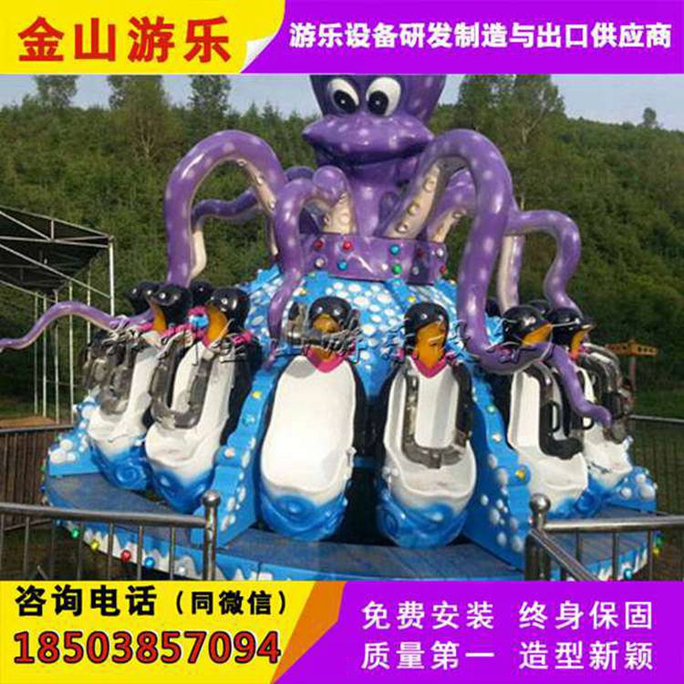 章魚陀螺圖片/章魚陀螺樣板圖 (1)