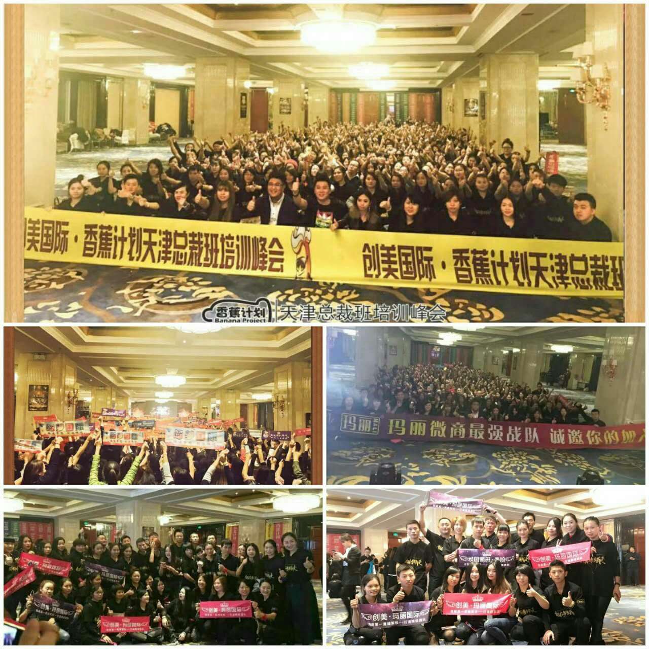 香蕉圖片/香蕉樣板圖 (3)