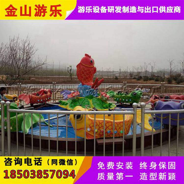 鯉魚跳龍門游樂設(shè)備圖片/鯉魚跳龍門游樂設(shè)備樣板圖 (4)