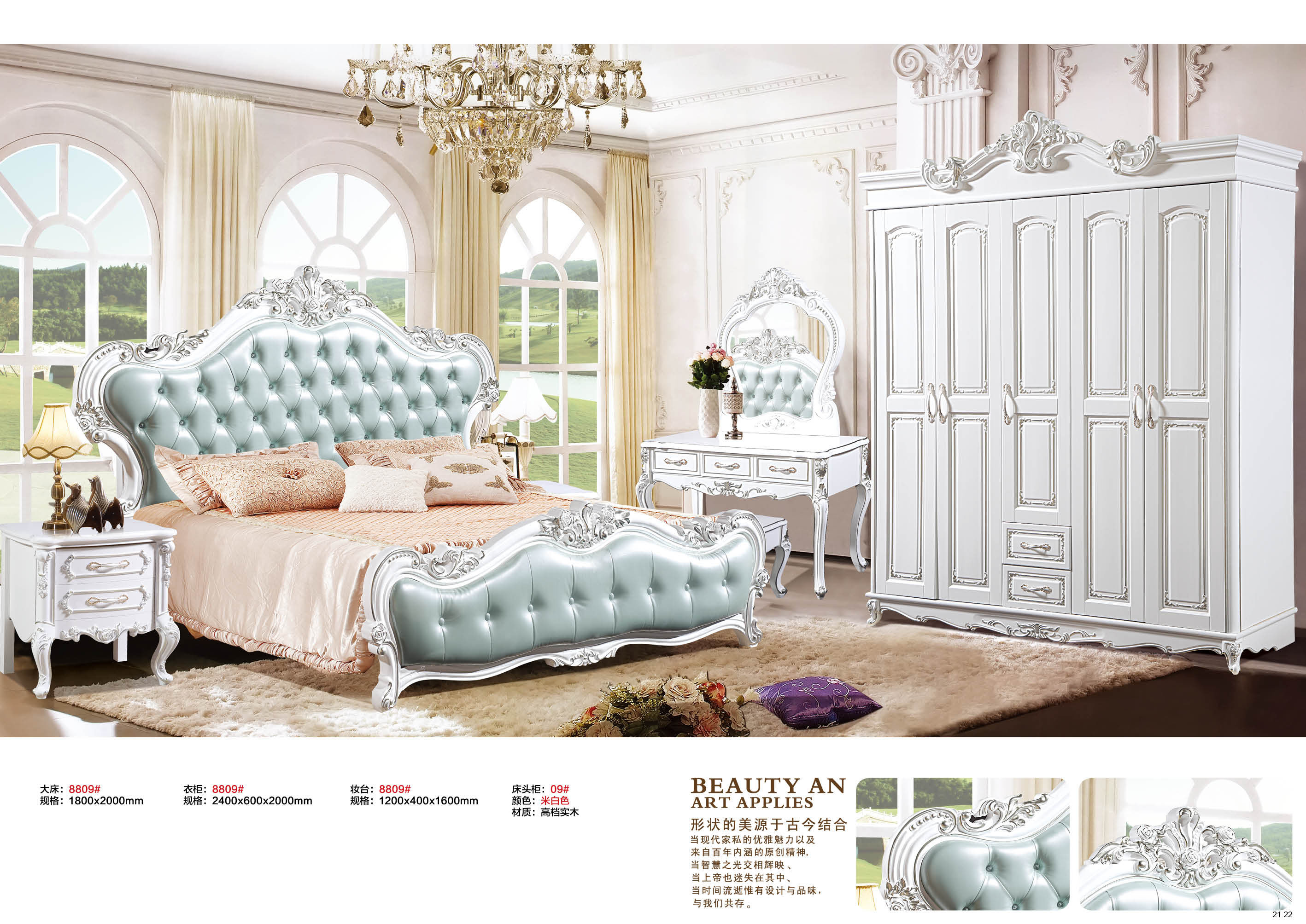 主臥雙人床圖片/主臥雙人床樣板圖 (4)