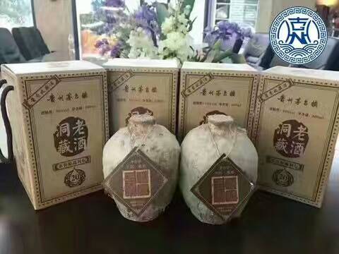 洞藏老酒圖片/洞藏老酒樣板圖 (3)