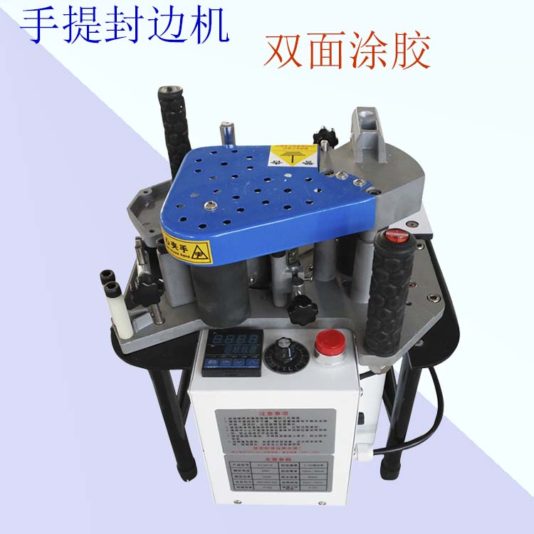 小型封邊機圖片圖片
