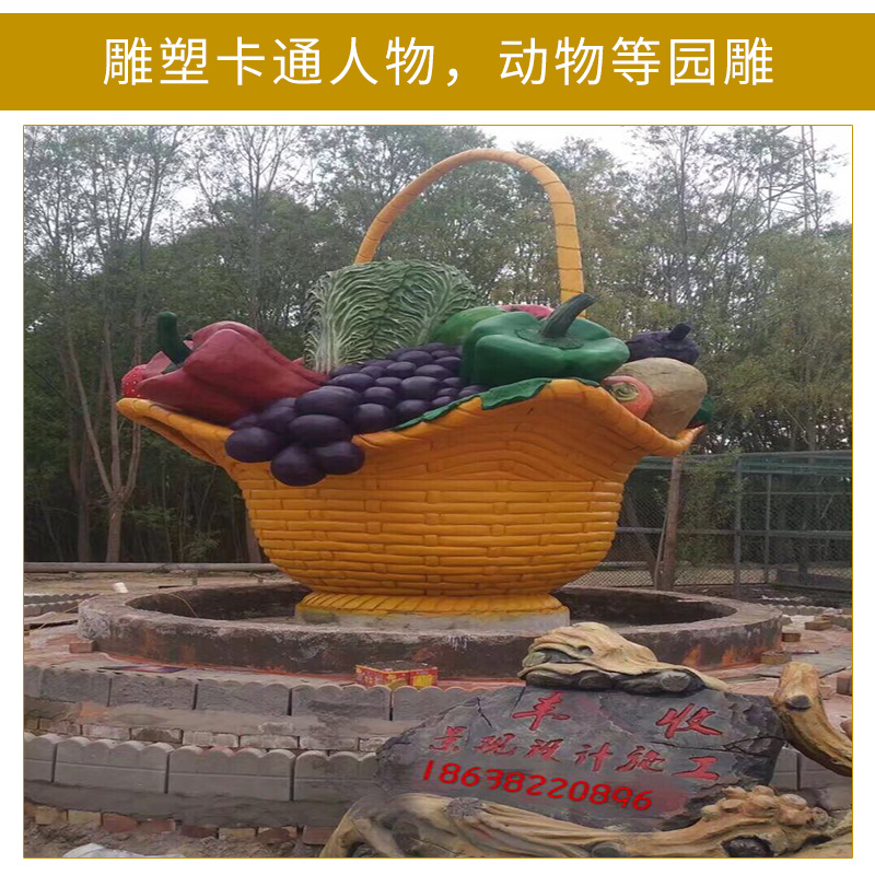 雕塑卡通人物，動(dòng)物等園雕圖片/雕塑卡通人物，動(dòng)物等園雕樣板圖 (3)