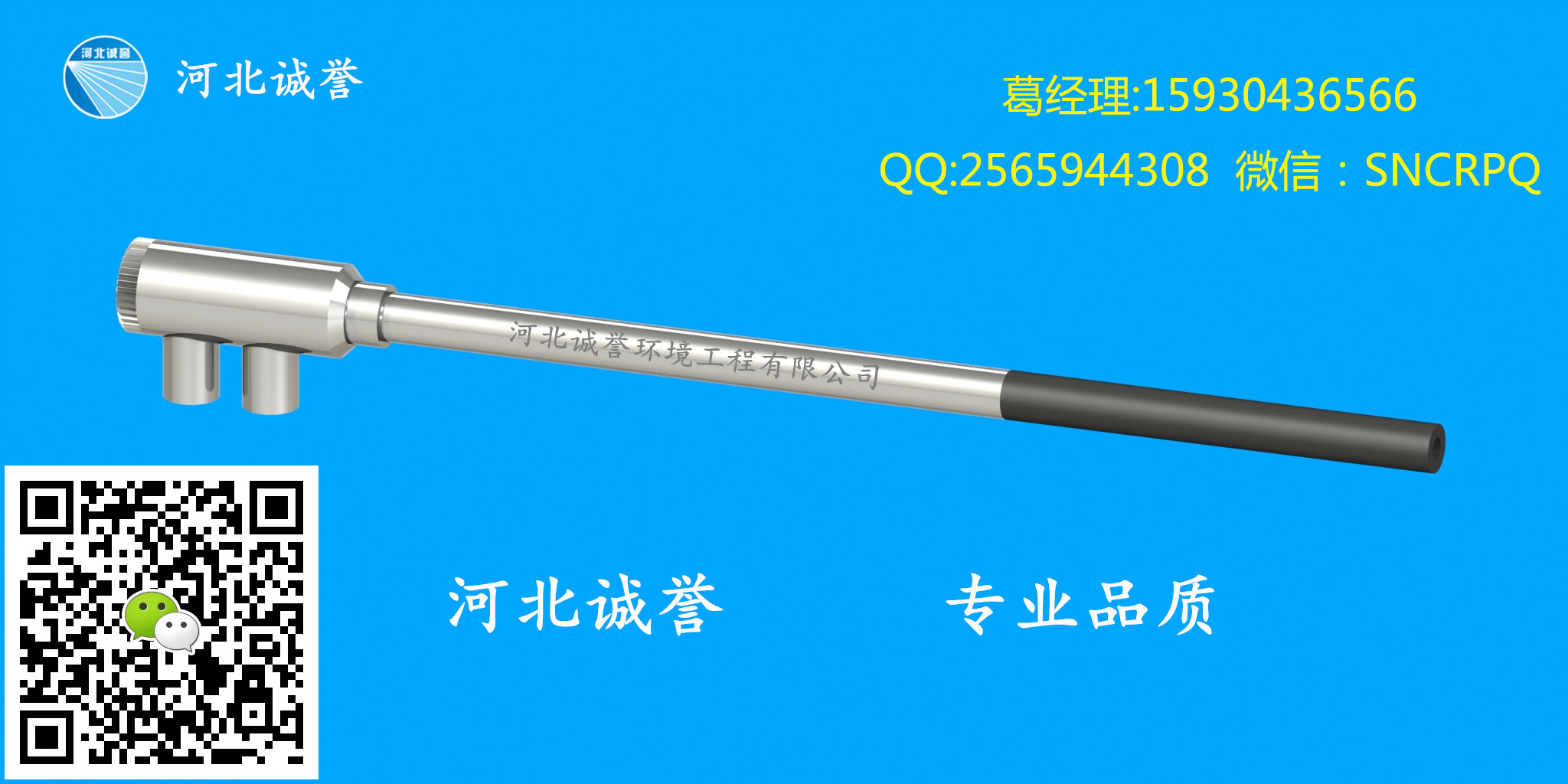 流化床鍋爐sncr超低排放噴槍圖片