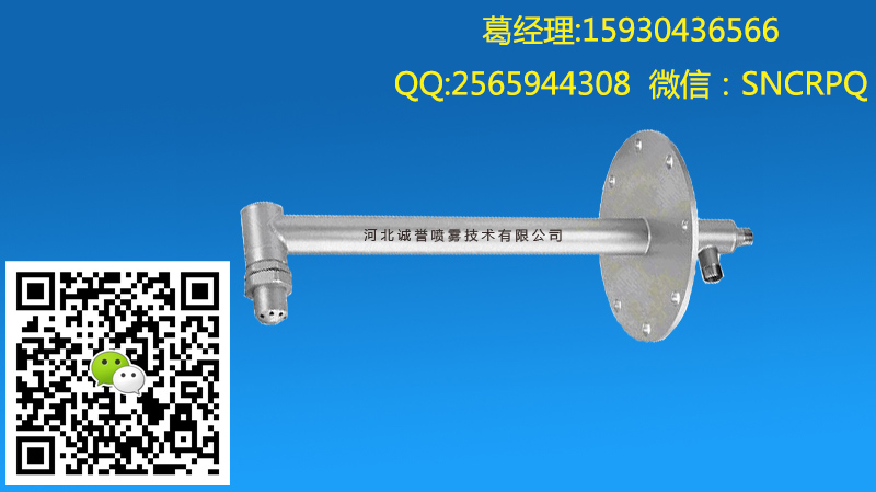 雙流體噴槍HBCY-SL-PQ圖片