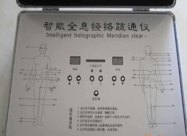 經(jīng)絡(luò)疏通儀圖片/經(jīng)絡(luò)疏通儀樣板圖 (2)
