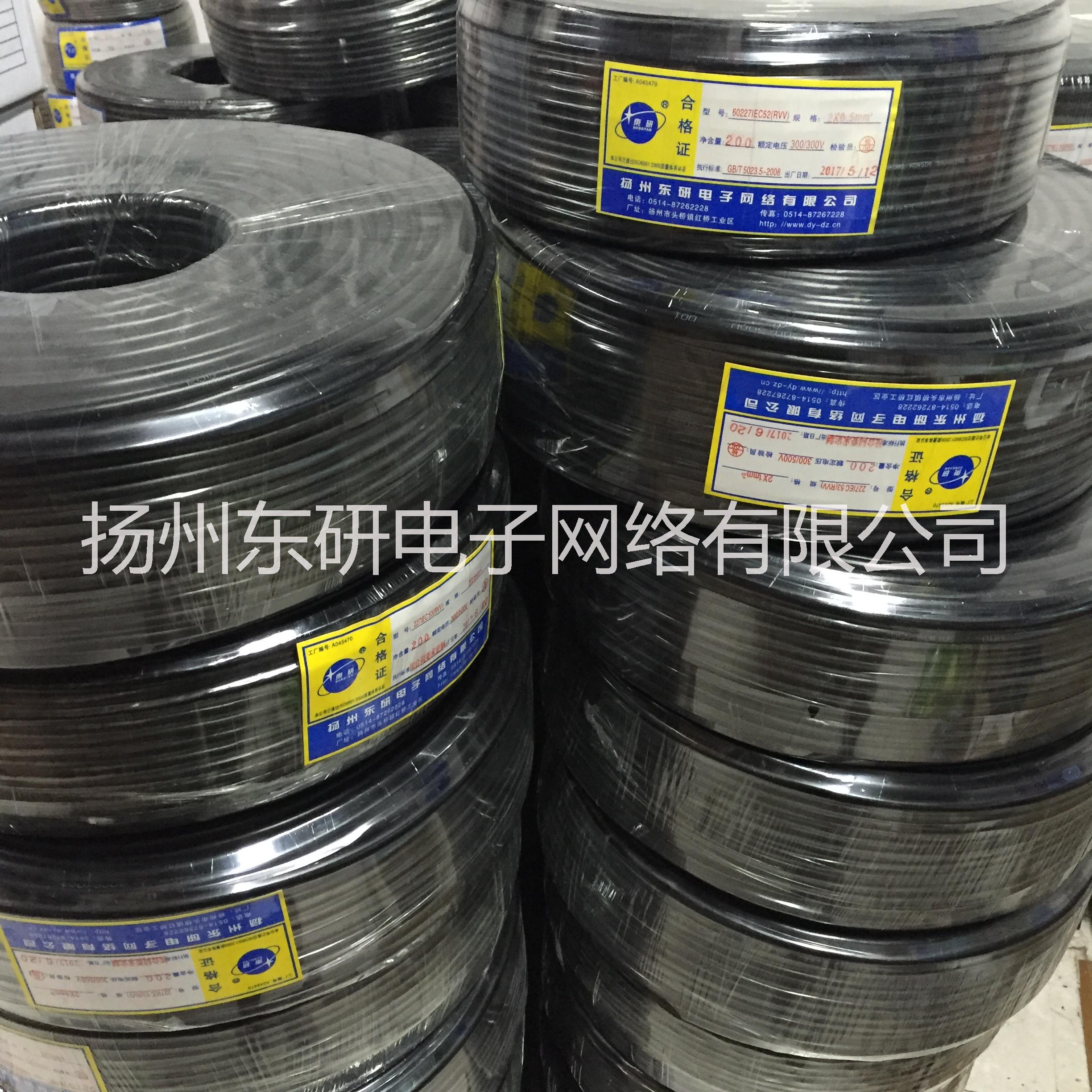 電源線 *無(wú)氧銅 揚(yáng)州線纜 廠家直銷(xiāo)