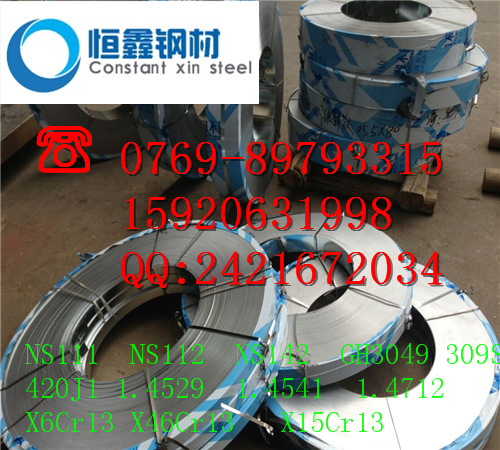 DT9電工純鐵板 DT9性能